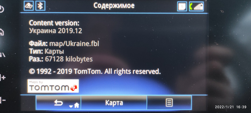 Обновилися карти 4