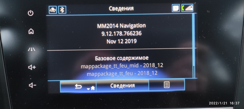 Обновилися карти 1