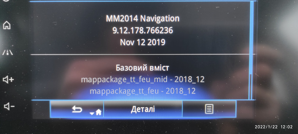 Обновилися карти 5