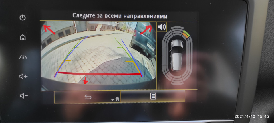 Візит на сервіс 1