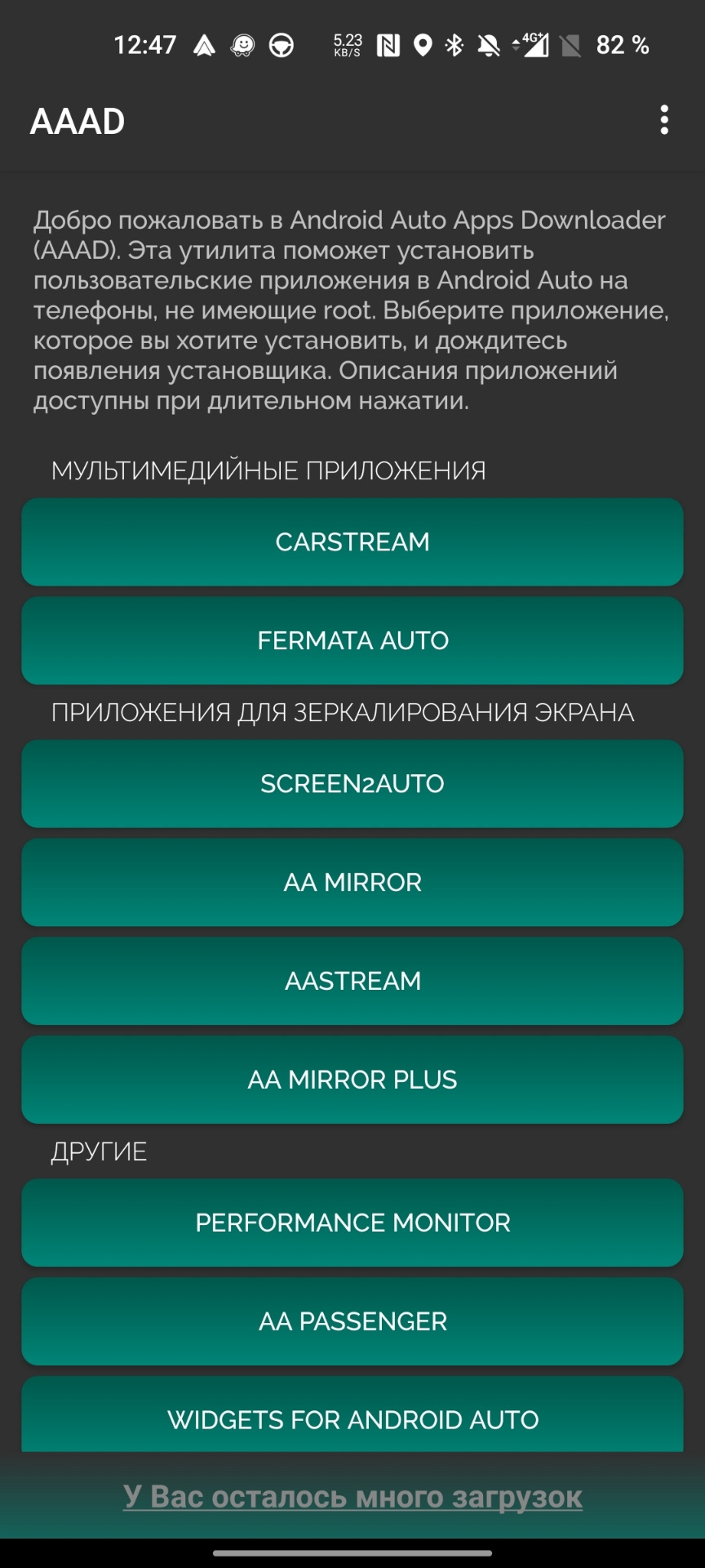 дивитися Ютуб на рідній магнітолі? 2