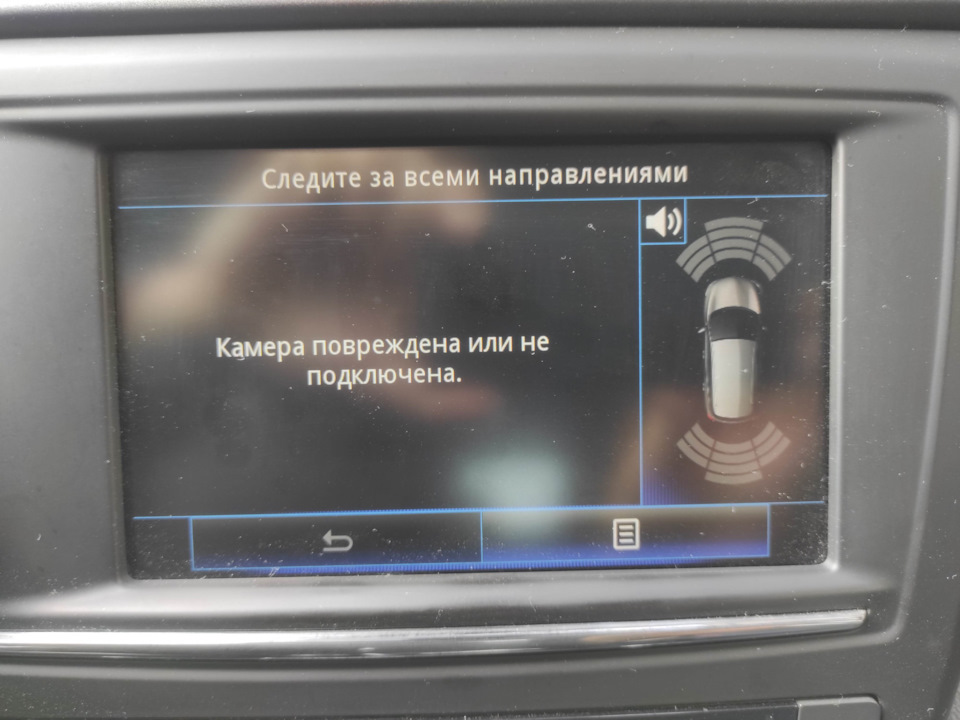 Встановлення камери в Kadjar на 6В з Алі. 5