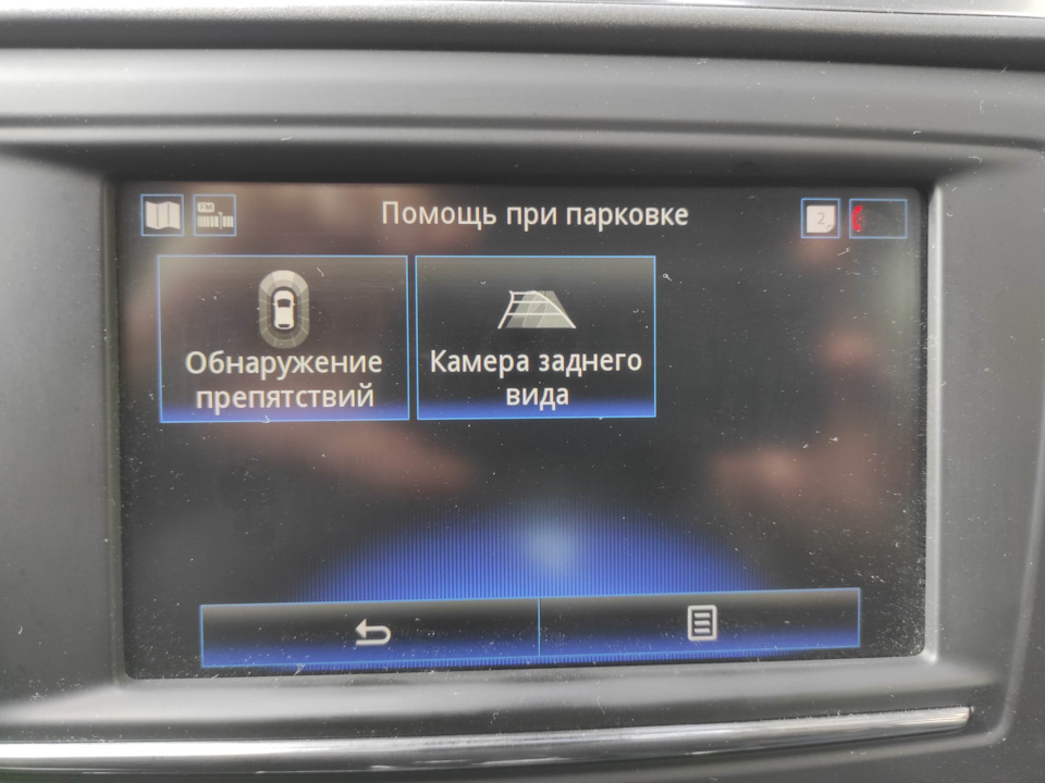 Встановлення камери в Kadjar на 6В з Алі. 1