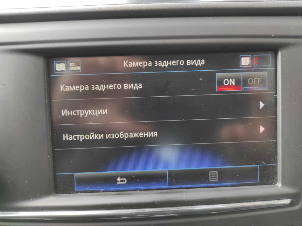 Встановлення камери в Kadjar на 6В з Алі. 2