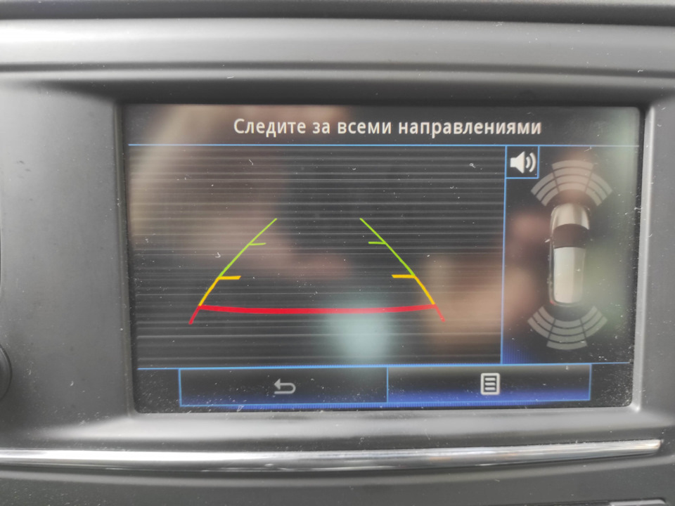 Встановлення камери в Kadjar на 6В з Алі. 4