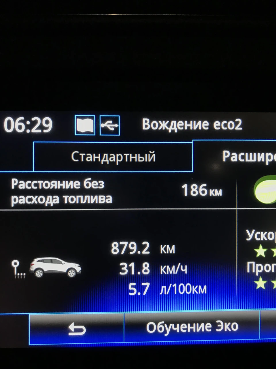 Витрата палива на обкатці