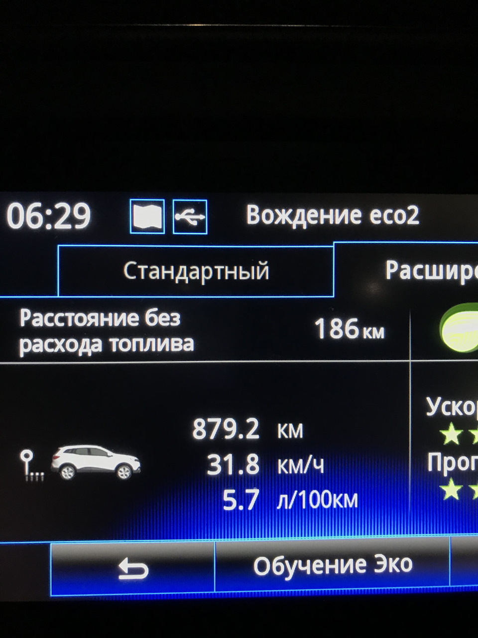 Витрата палива на обкатці 1