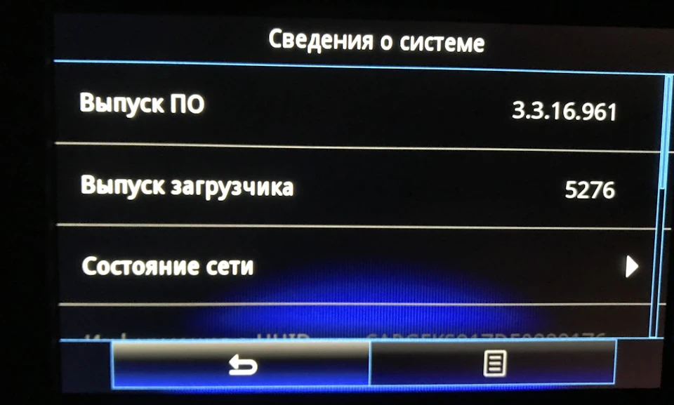 Оновлення ПЗ r-link 2 та карт