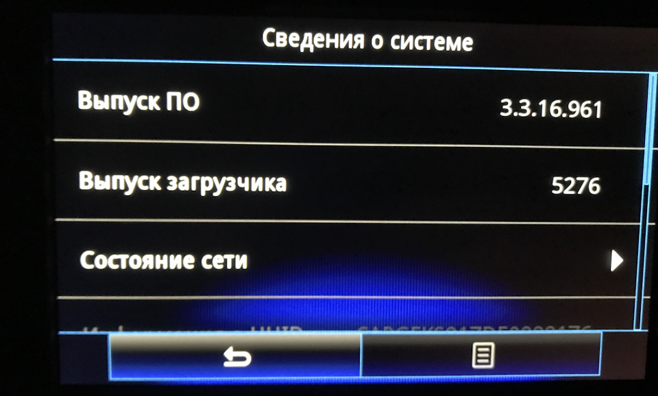 Оновлення ПЗ r-link 2 та карт 1