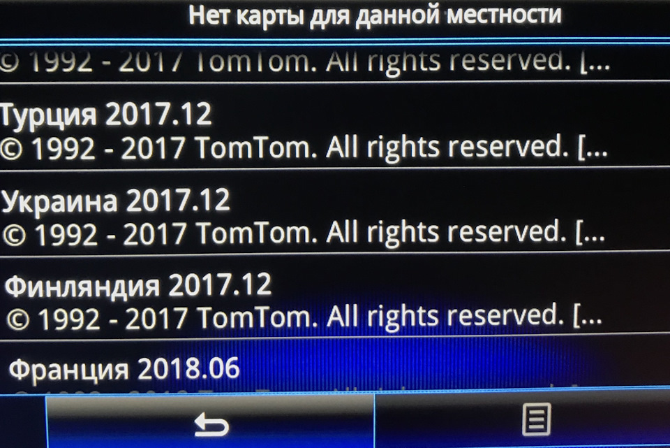 Оновлення ПЗ r-link 2 та карт 2
