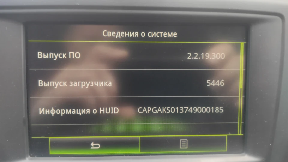 Апгрейд R-link