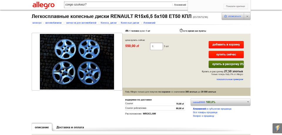 Настав час міняти черевики на кеди 1