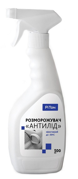 Антилед... 1