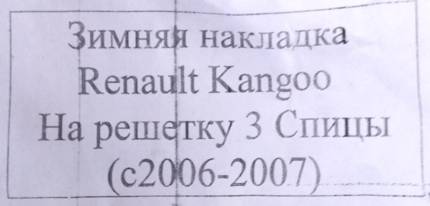 До зими готовий :) 2