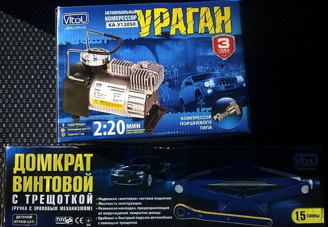 Нарешті… 1