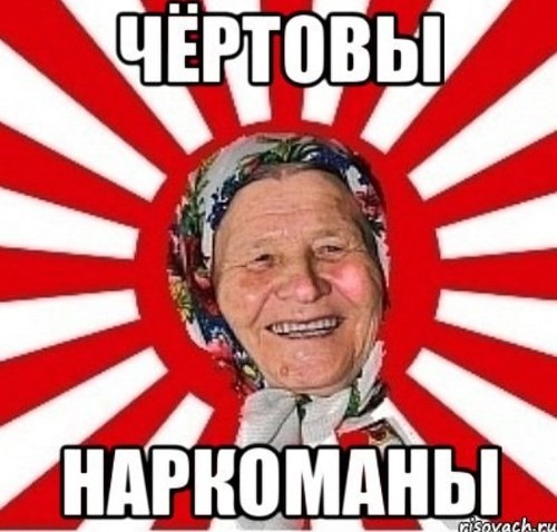 Що так вставляє?де продають?скільки коштує?😁😁😁 1