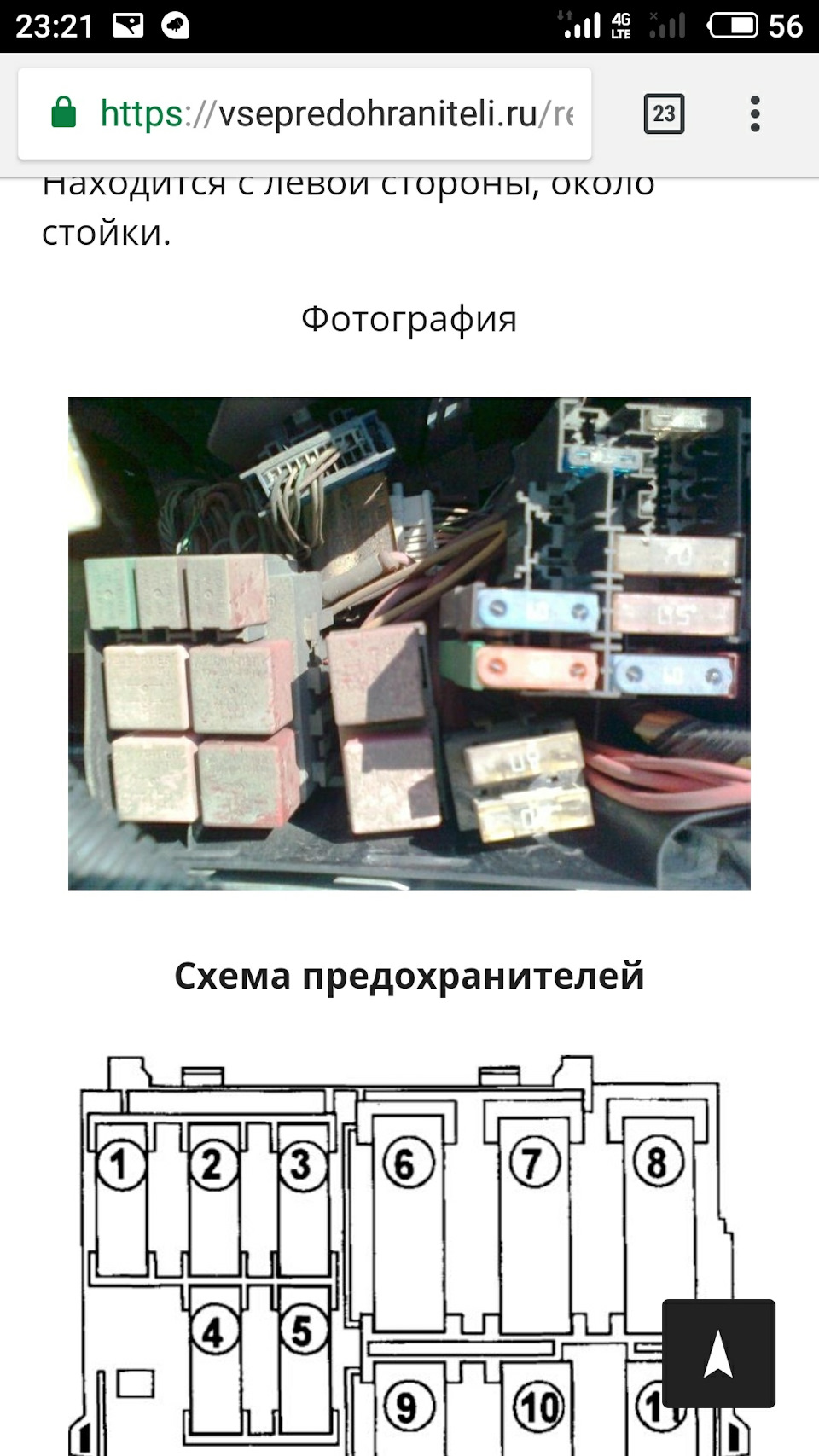 встав посеред дороги на підйомі😡 2