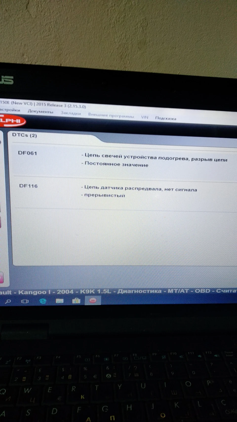 Проблема із запуском