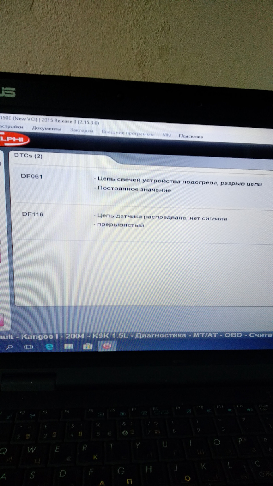 Проблема із запуском 1