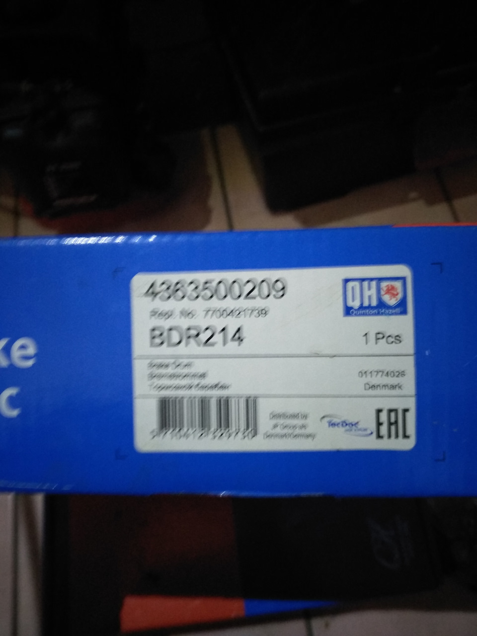 Заднім гальмам бути 4