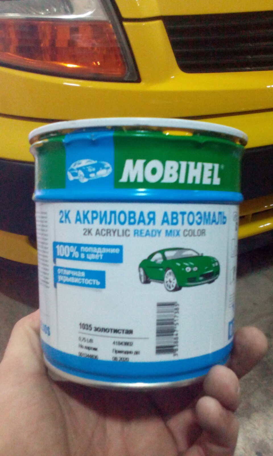 Пофарбував. 5