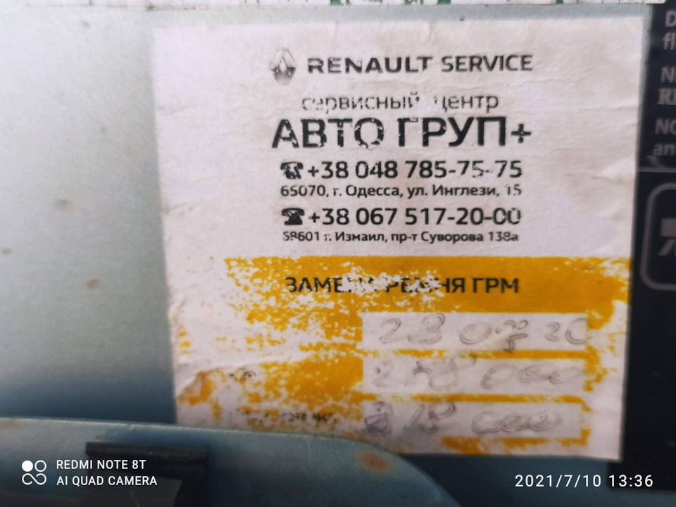 09.04.22 Відновлення справедливості або пробігу 1
