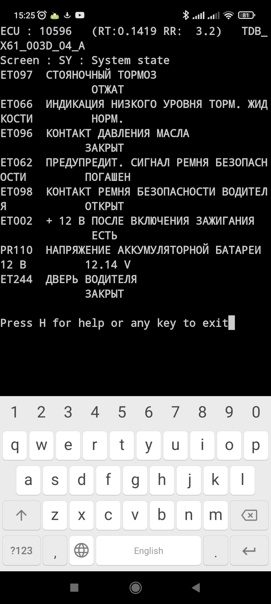 28.12.21 Допоможіть з Pyrenон 1