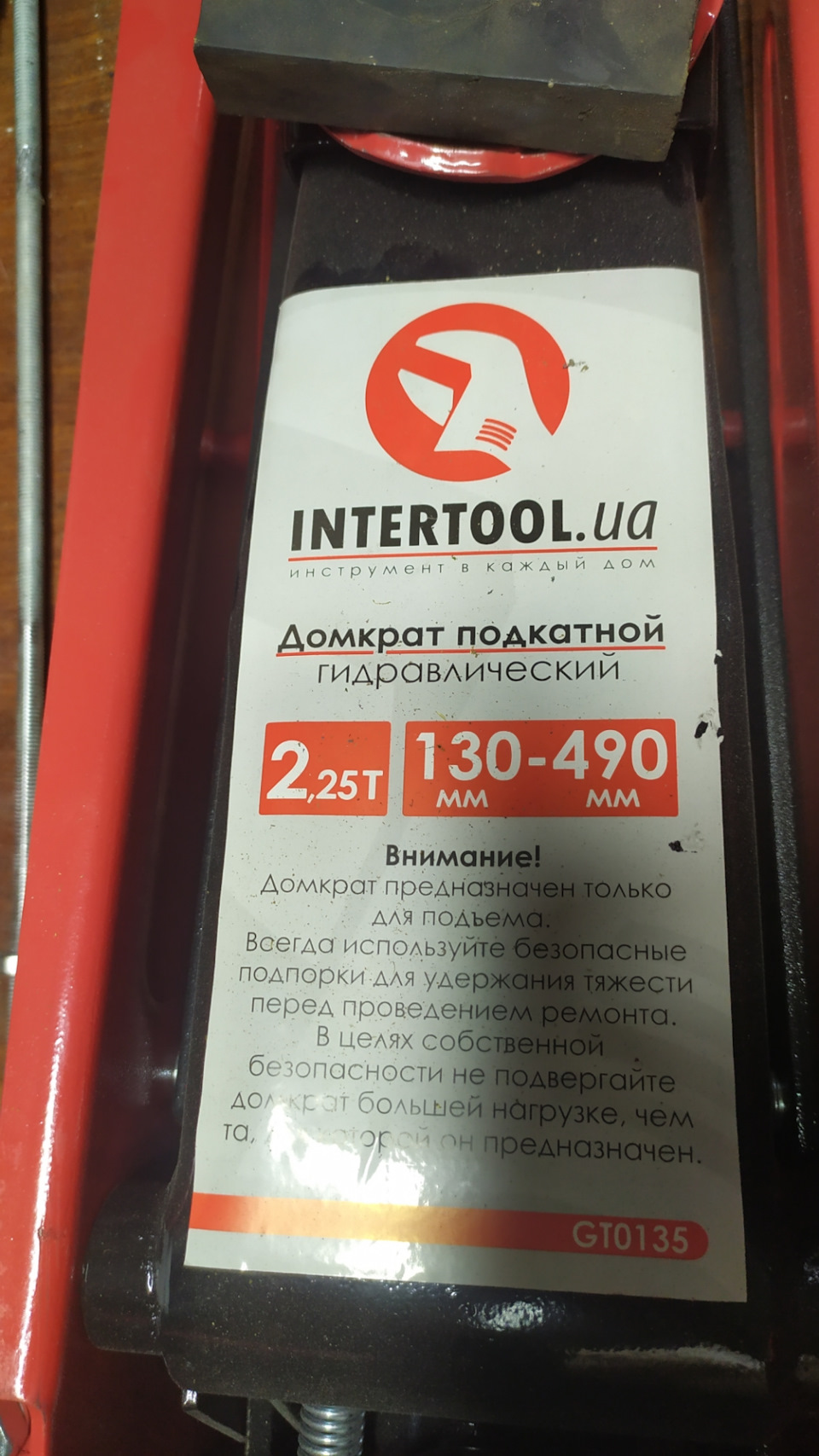 Новий домкрат у гараж 3