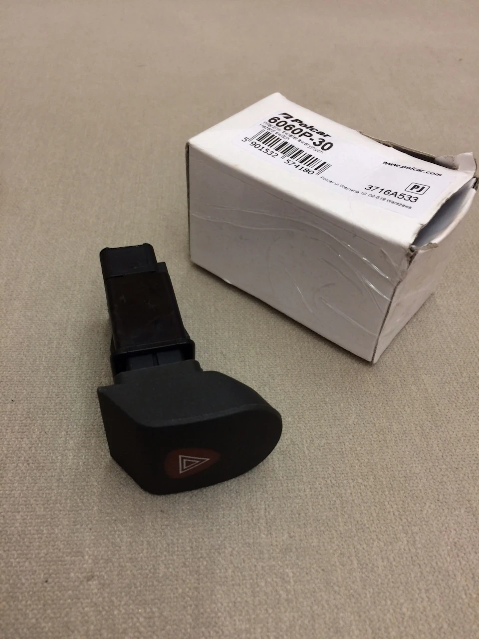 Прийшла посилка!