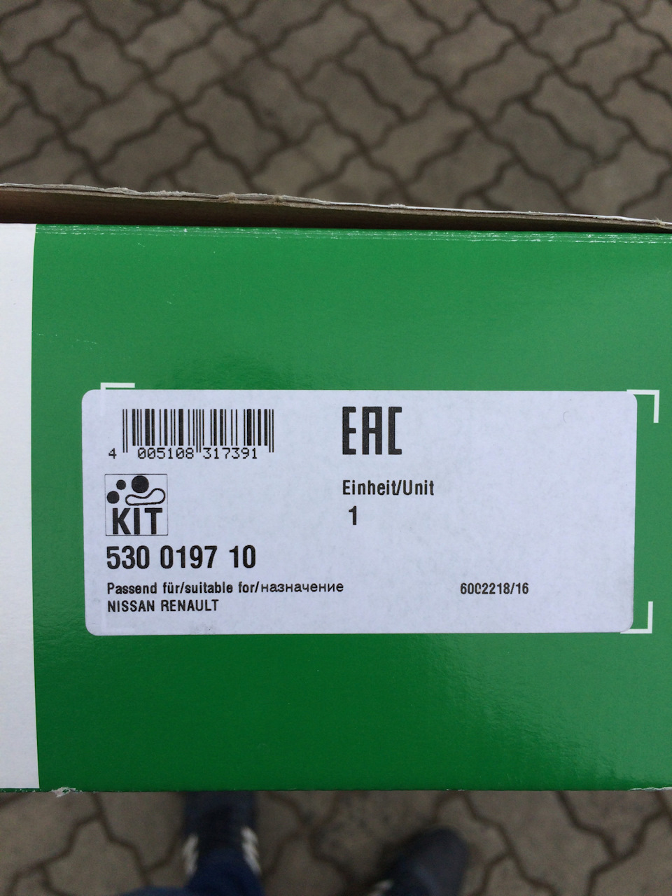 Заміна ГРМ 3