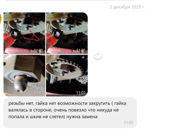 Заміна ГРМ + сюрприз з ТНВД 4