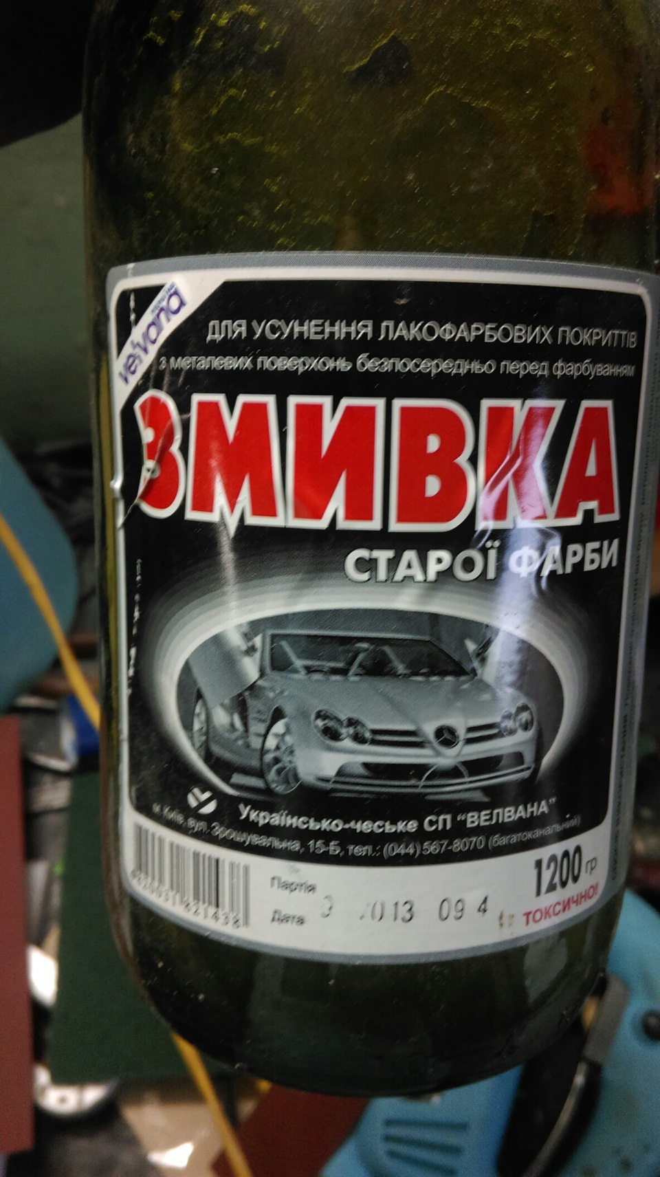 Диски. Дія перша. 2