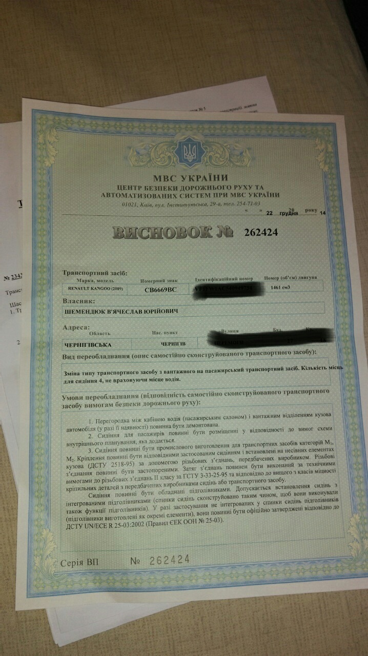 Початок початку 1