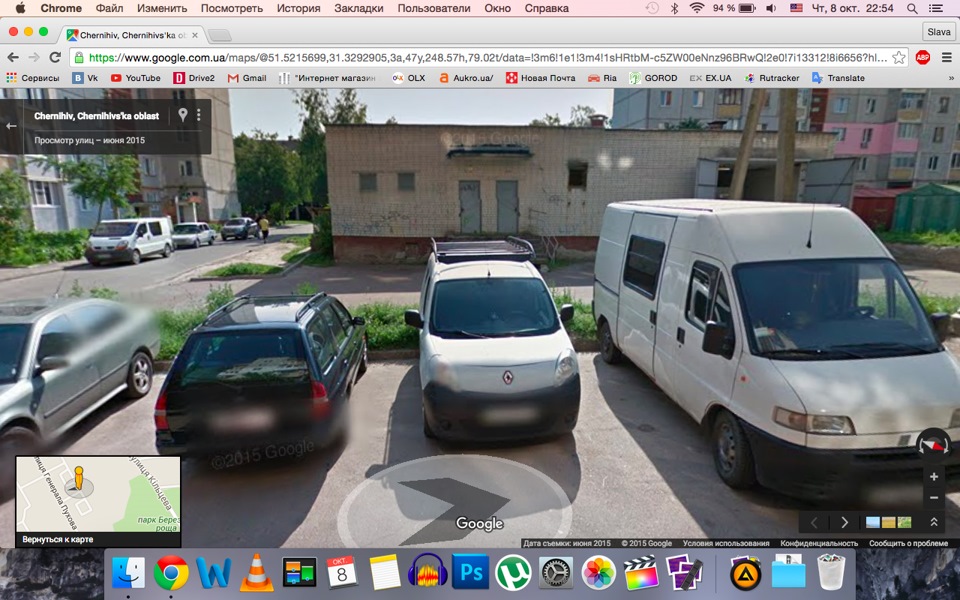 Потрапив у панорами Google Maps 1