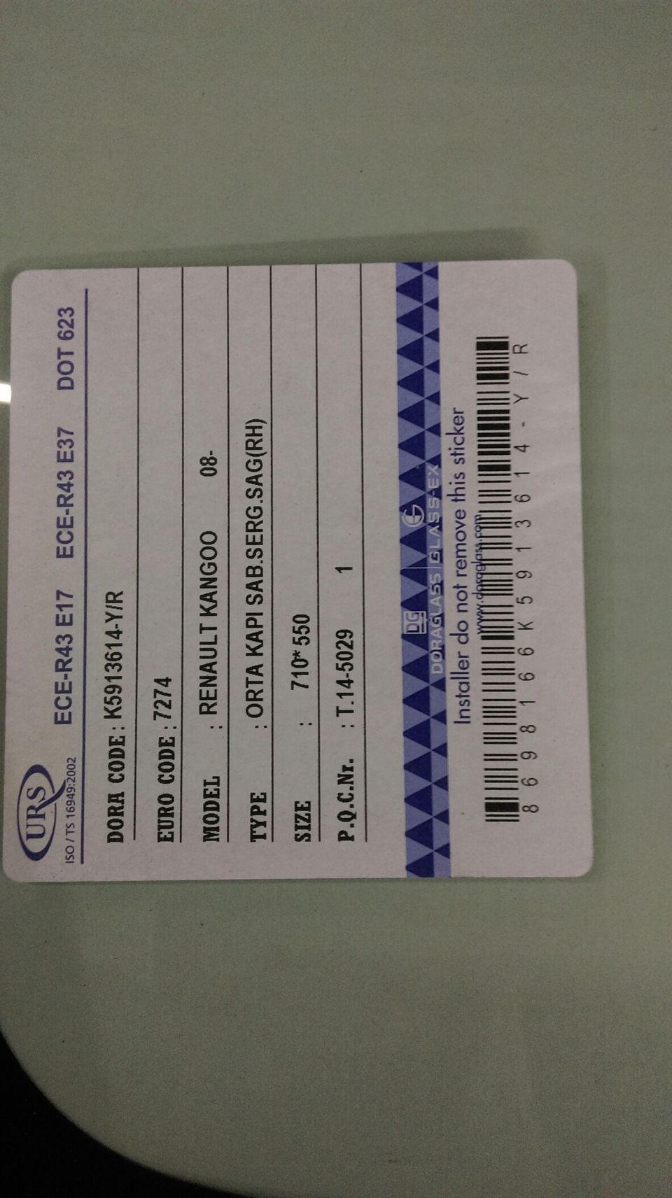 Поставив скло. 3