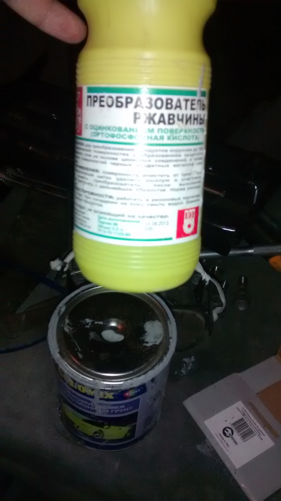 Продовження Ч. № 2 1
