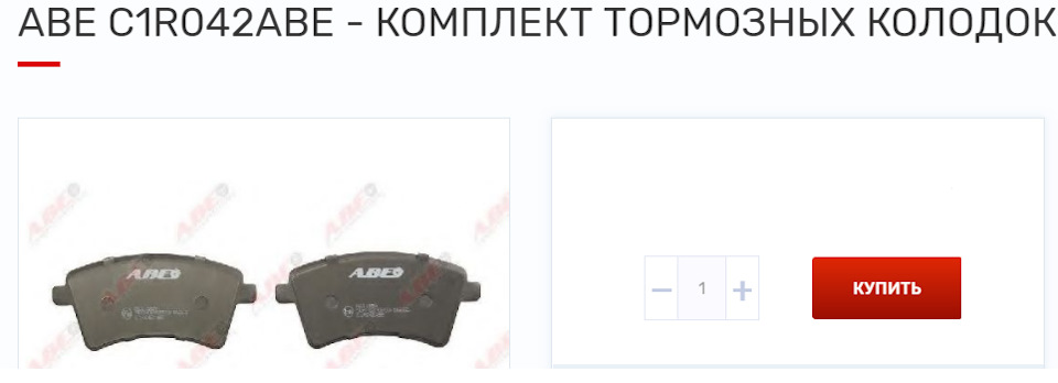 Заміна передніх гальмівних дисків та колодок 4
