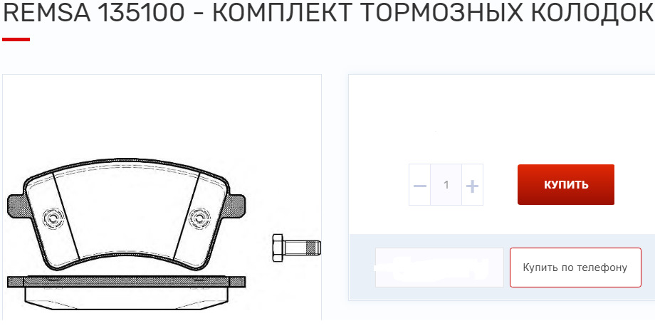 Заміна передніх гальмівних дисків та колодок 2