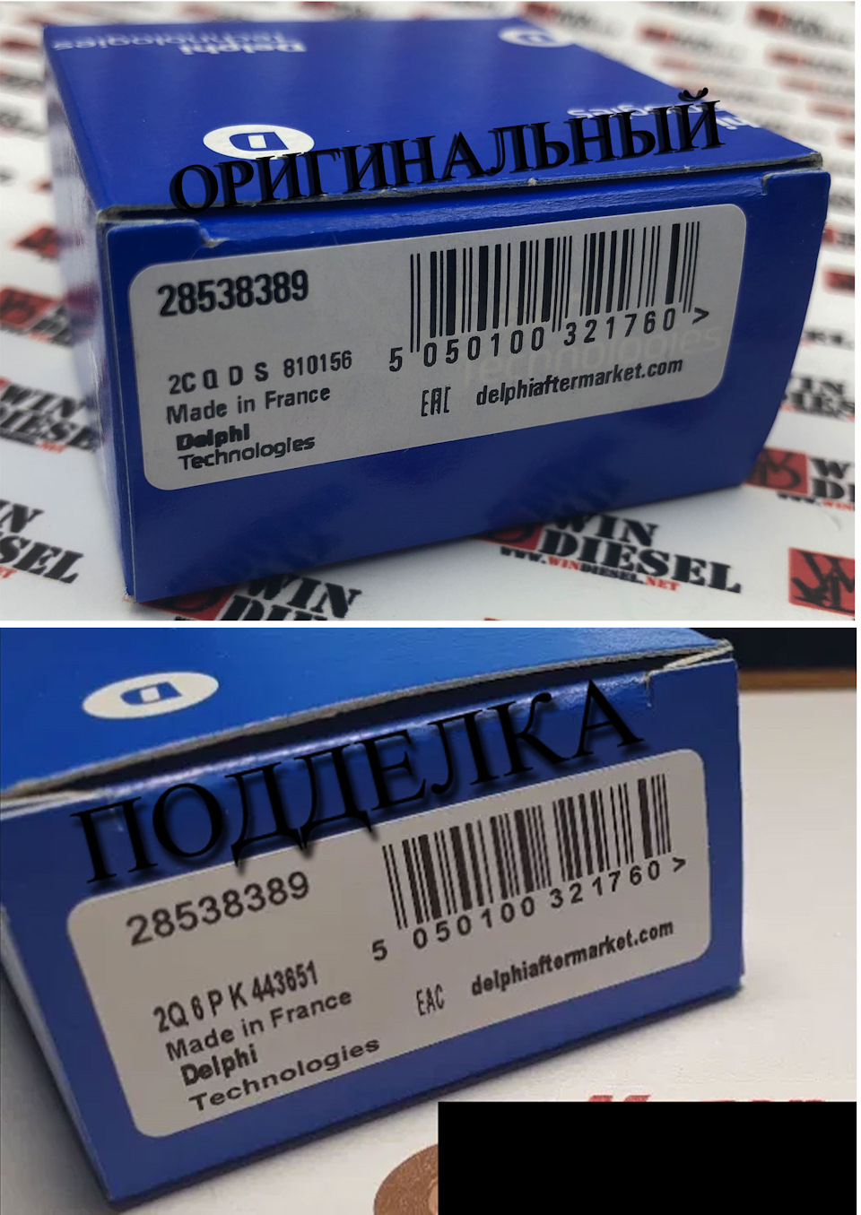 Продані в інтернеті, або як не стати жертвою розлучення! 1