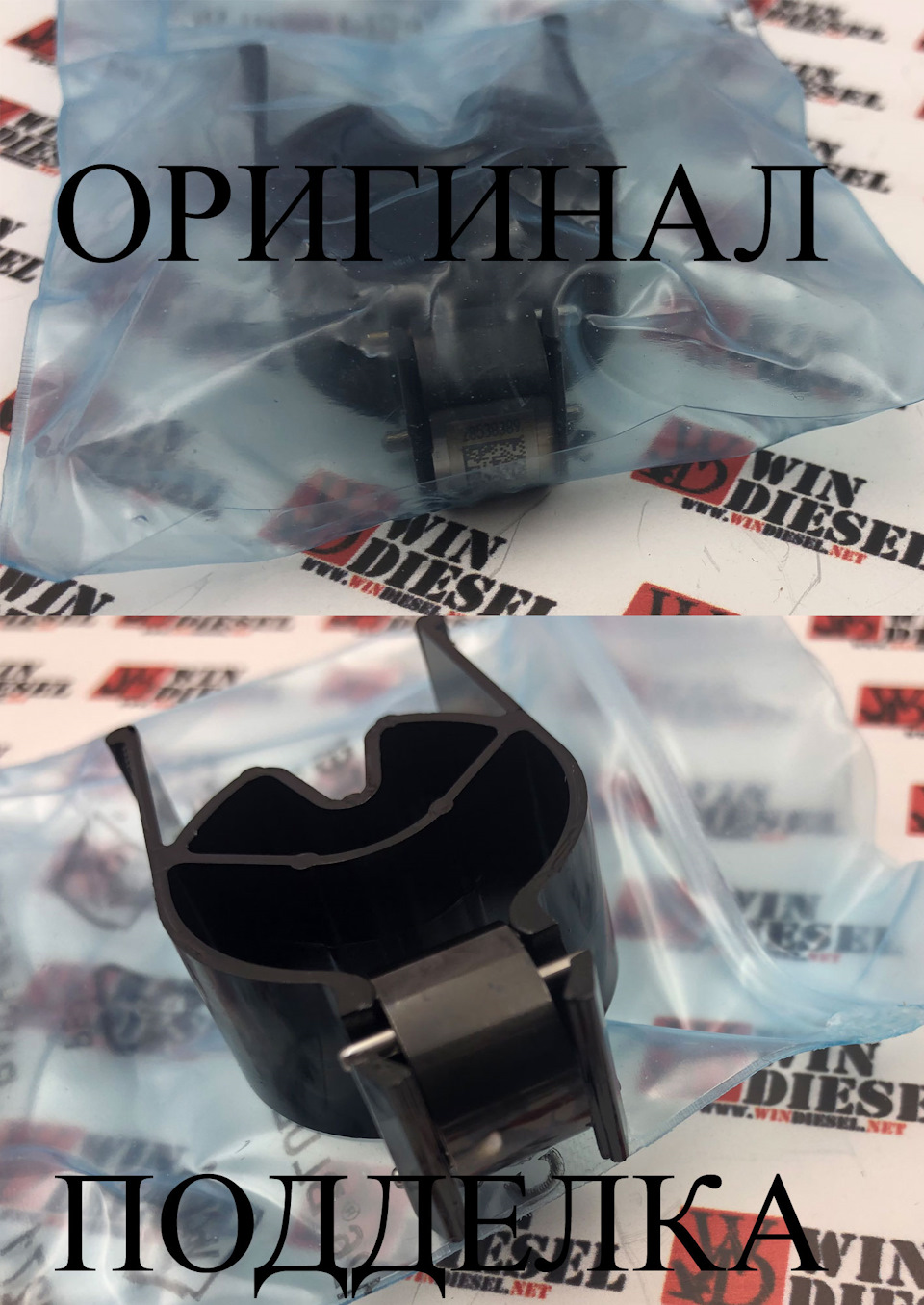Продані в інтернеті, або як не стати жертвою розлучення! 2