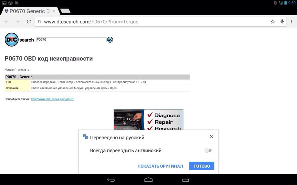 Допоможіть з помилкою 1