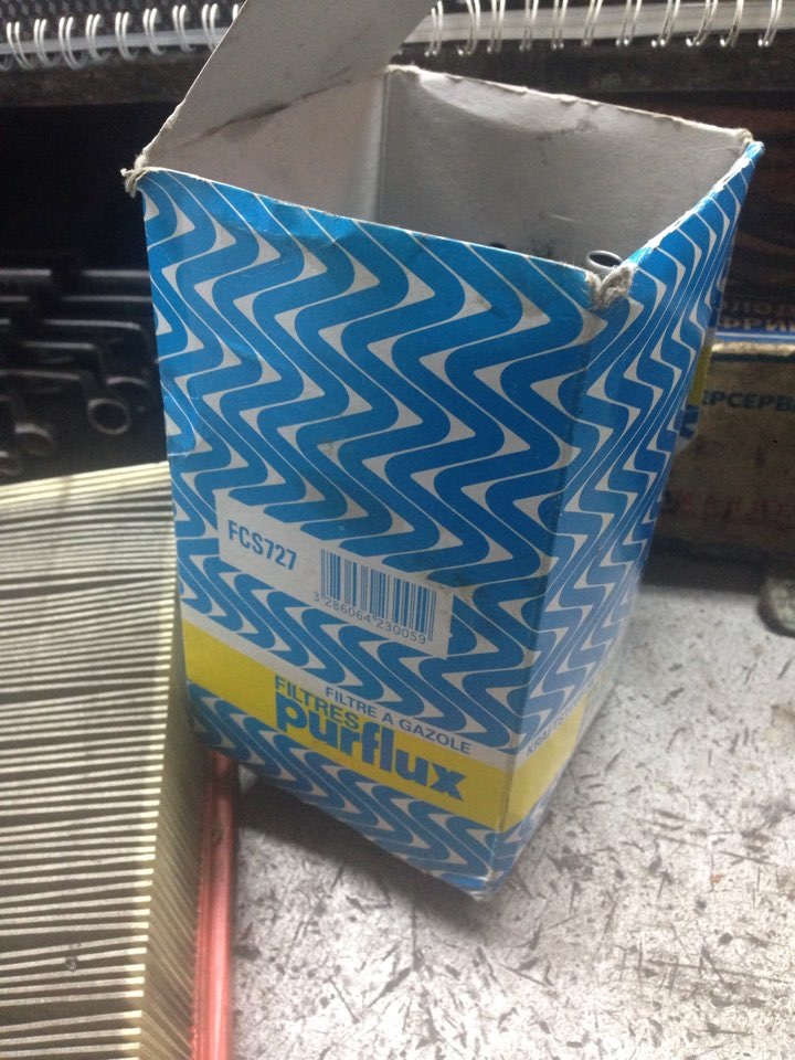 Зробив ТО 3