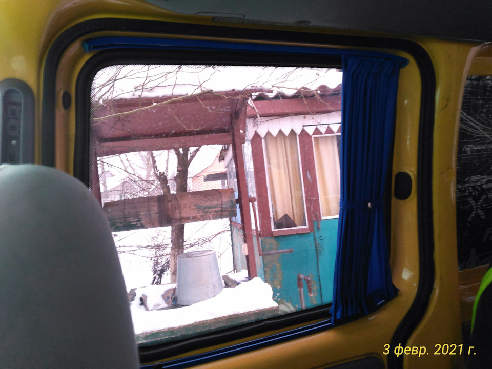 Встановлення шторок. 2