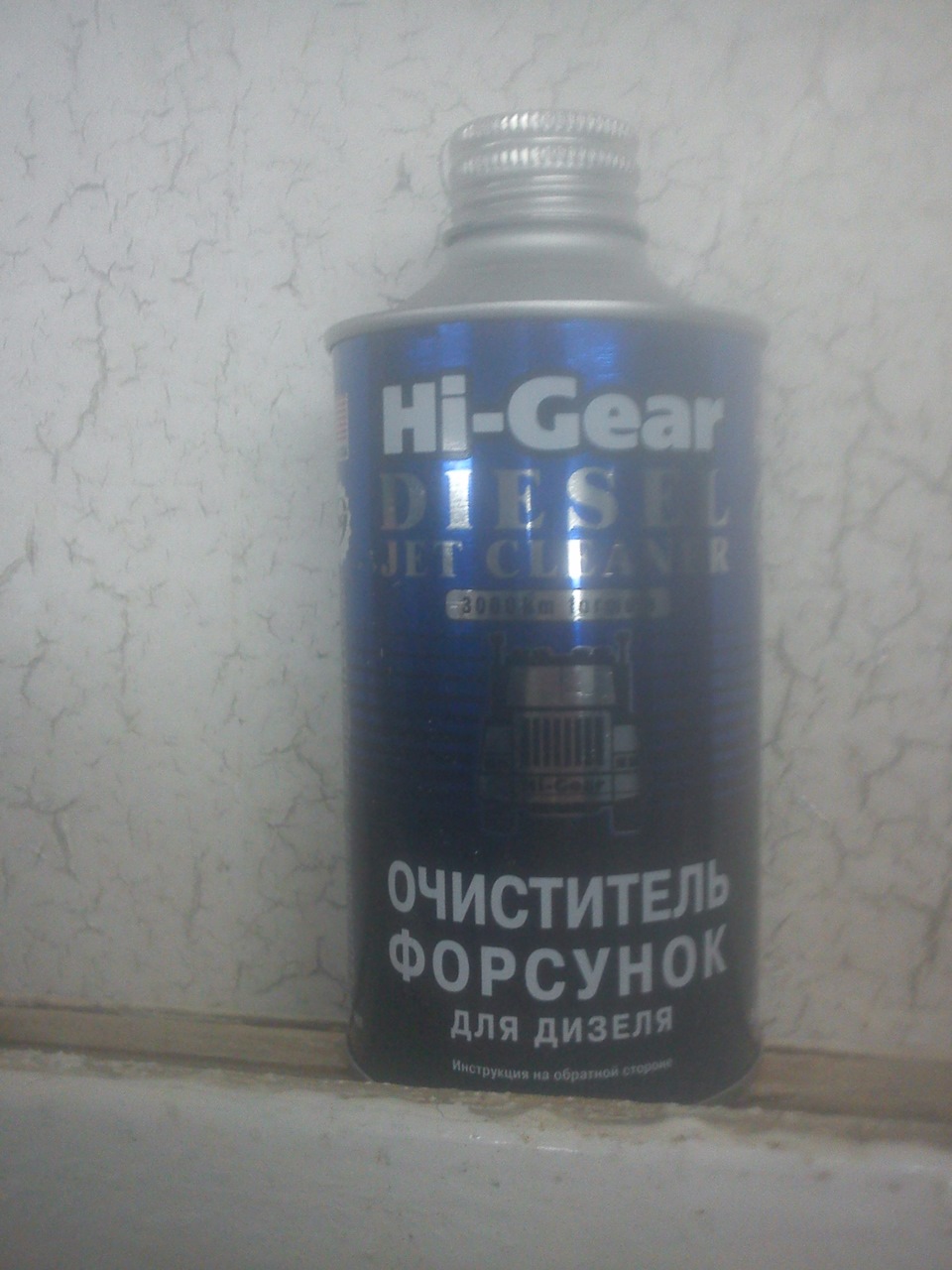 вирішив спробувати 1