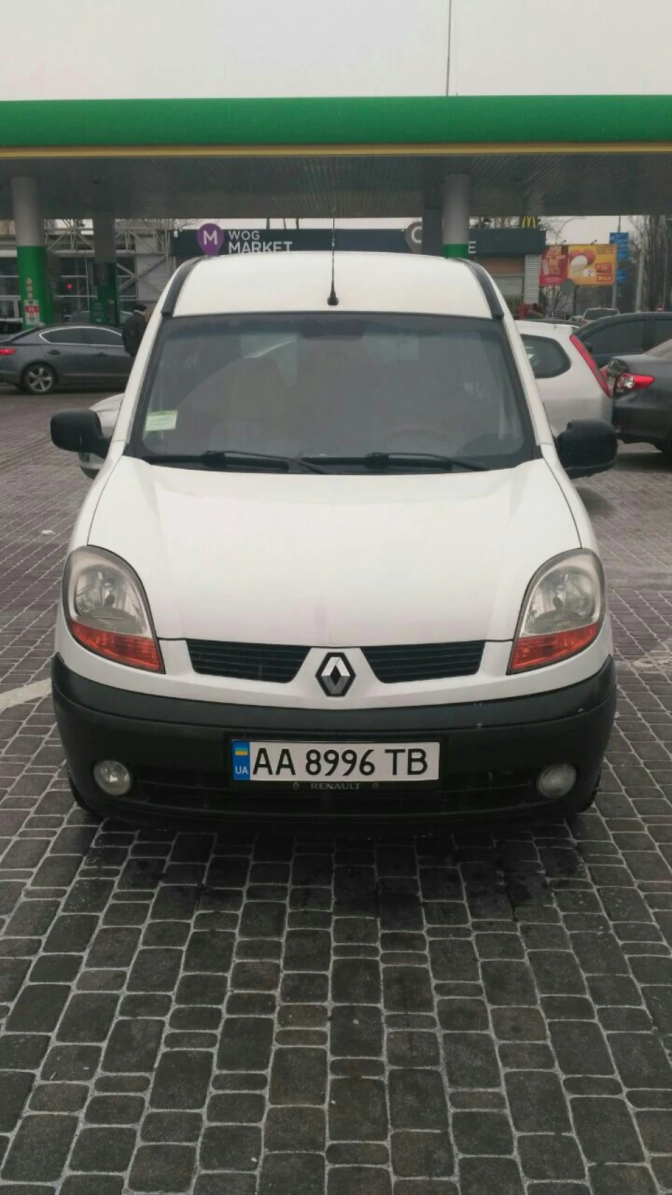 Перша мийка)