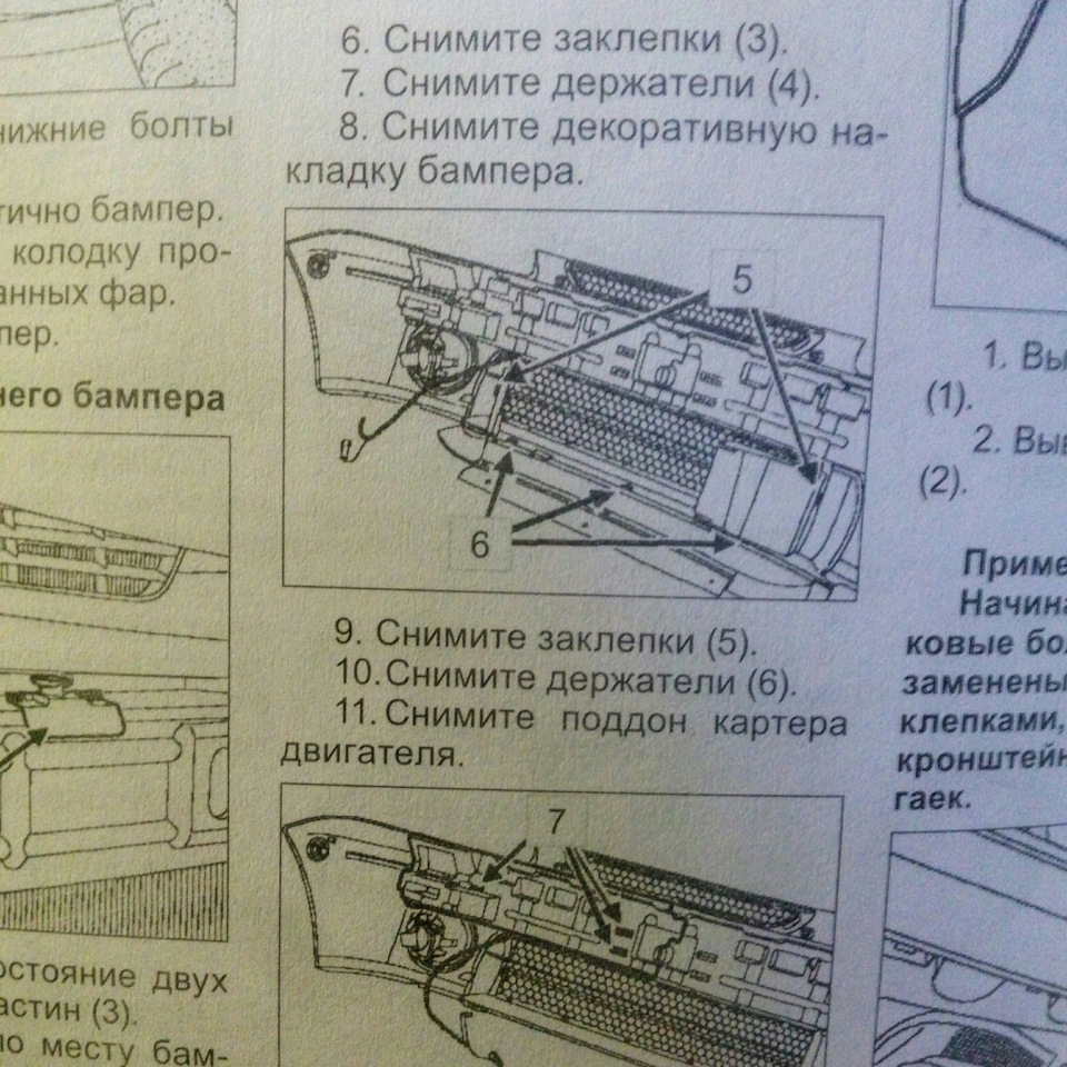 За що всі люблять французів: 1