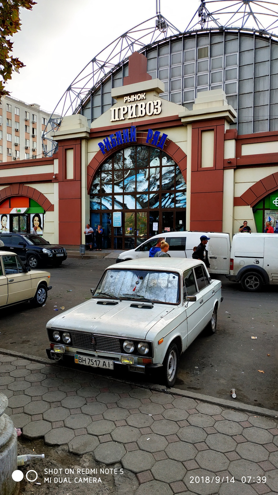 Бегемот на $Привозі$ 1
