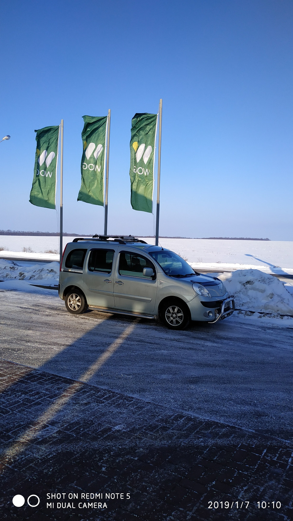 Одеса #Умань#Сміла#Черкаси#Одеса. 2