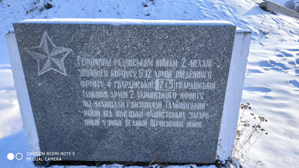 Одеса #Умань#Сміла#Черкаси#Одеса. 5