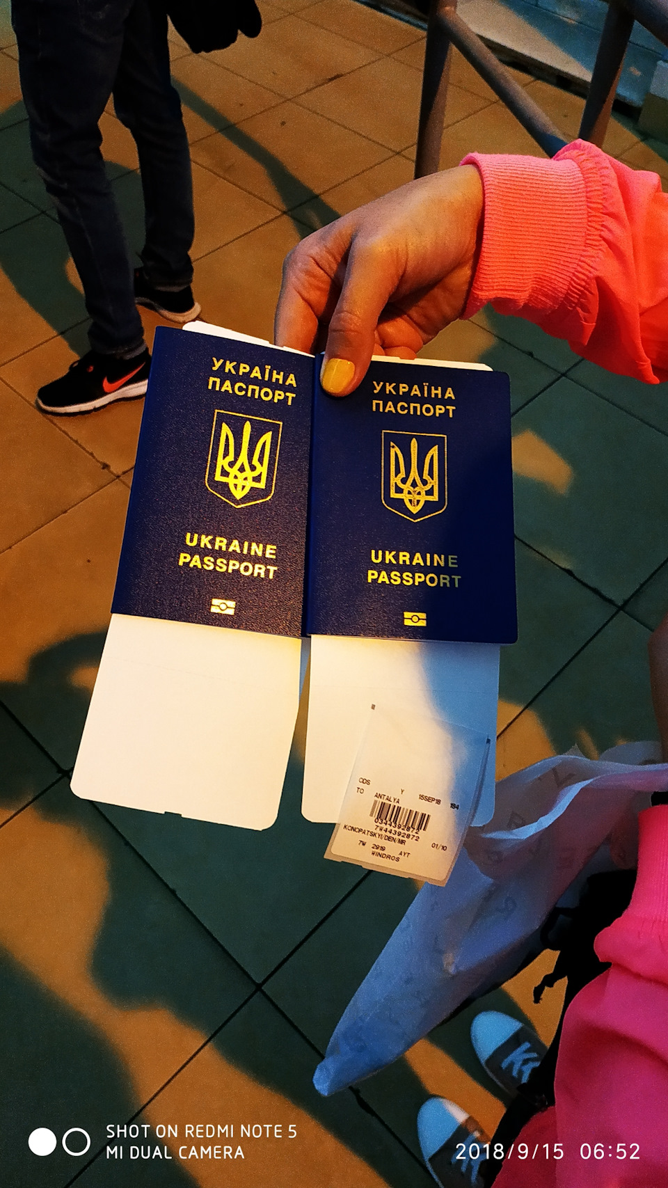 Відпустка ***** Початок ***** 4